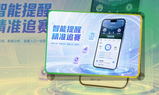 开云 App体验细节整理 页面展示